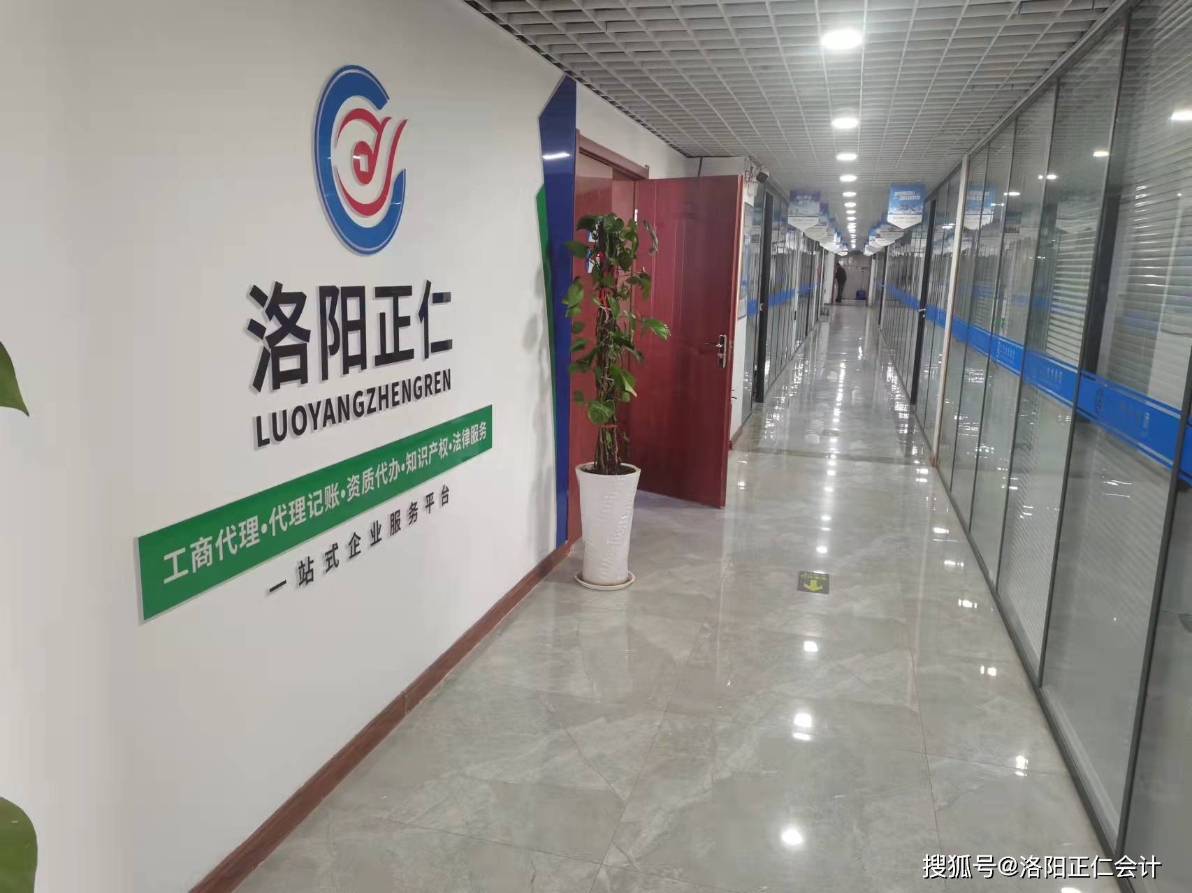 洛阳企业如何甄选靠谱的代理记账与商务代办服务机构