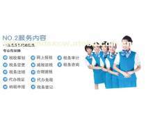 商务服务与商务代理代办 企业高效运营的双翼